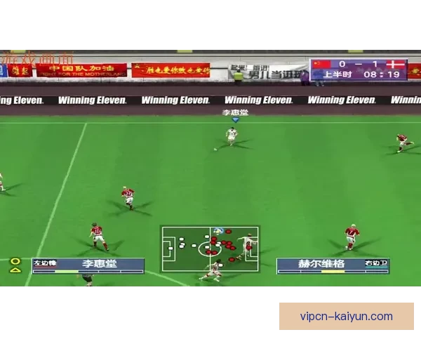 足球直播里约聚焦世界顶级赛事精彩瞬间全程呈现深度解析与实时互动体验